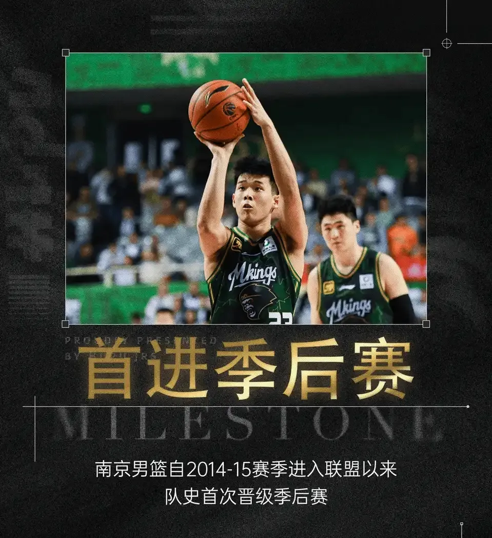 马赛冲刺阶段止住颓势,志在CBA季后赛名次提升,态度坚定,临场指挥获称赞(cba季后赛几局几胜) 马赛冲刺阶段止住颓势,志在CBA季后赛名次提升,态度坚定,临场指挥获称赞(cba季后赛几局几胜)