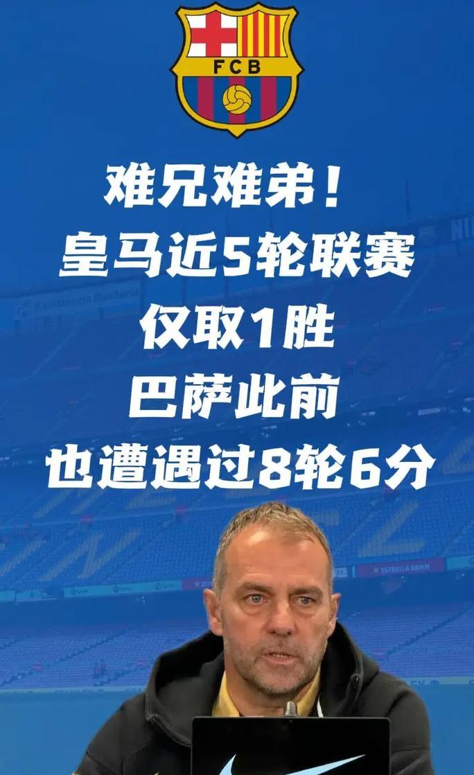 开云体育下载-风云突变马赛关键时刻刷新队史纪录；西甲版图或变；球迷炸锅；资深球员宣示担当的简单介绍