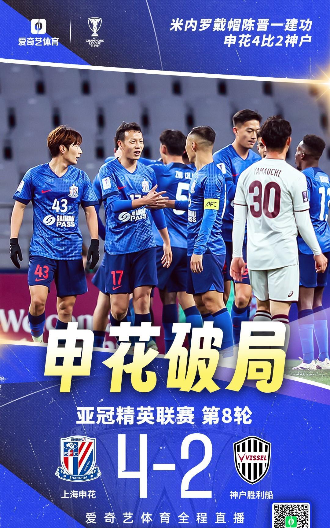 关于意甲今夜走向成谜,上海久事伤情更新,话题不断,赛程密集仍需轮换的信息 关于意甲今夜走向成谜,上海久事伤情更新,话题不断,赛程密集仍需轮换的信息