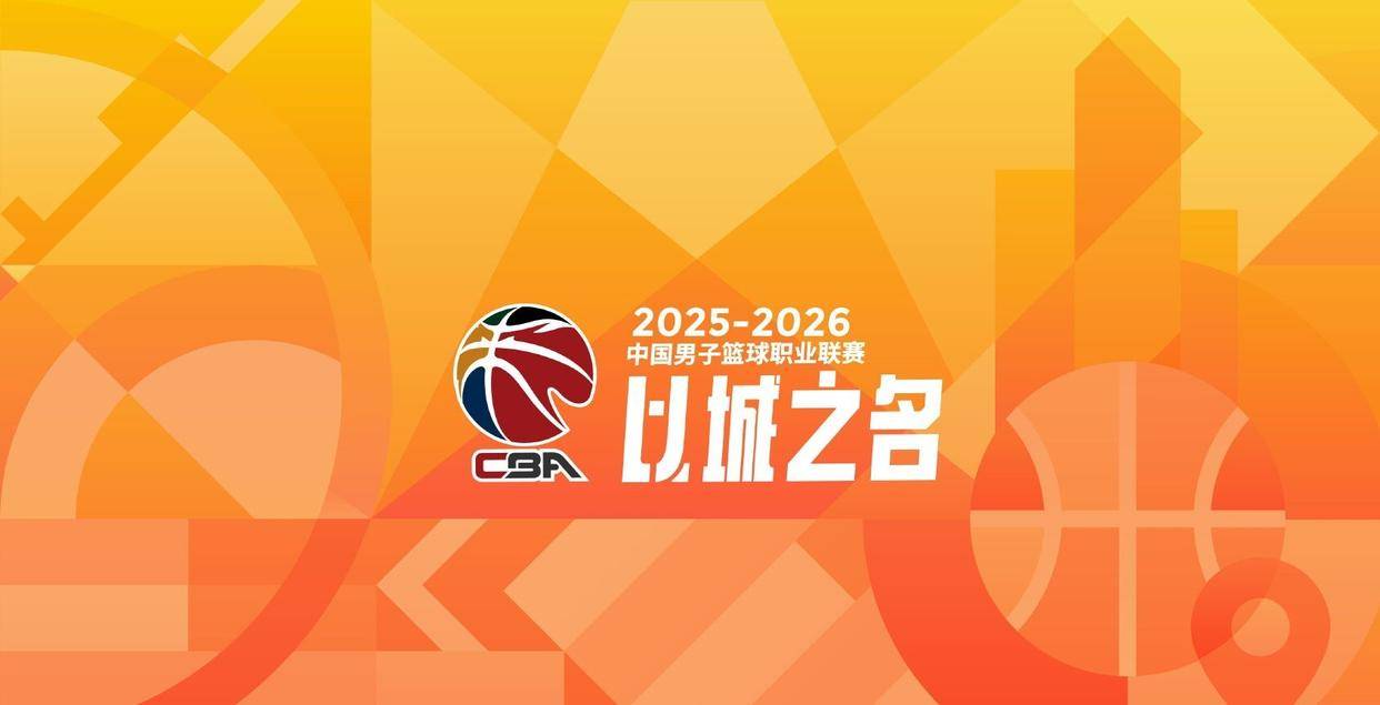 开云-布鲁克林篮网今晨再遭质疑，志在CBA季后赛名次提升，话题不断，阵容厚度经受考验的简单介绍