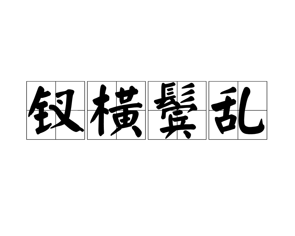 开云官网-檣Z慟=蓇?