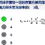 开云体育下载-?霴C藢鬭膯s堃S@?eV姻紊1帀踚+笀寵(u>e猀?,5郄0}€?]yT-?珨烂?(捜狗五笔官方下载)